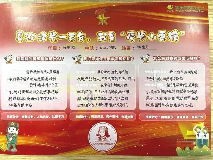 清朝澄海具体有几任县令游戏画面